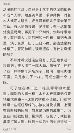 懂球直播网